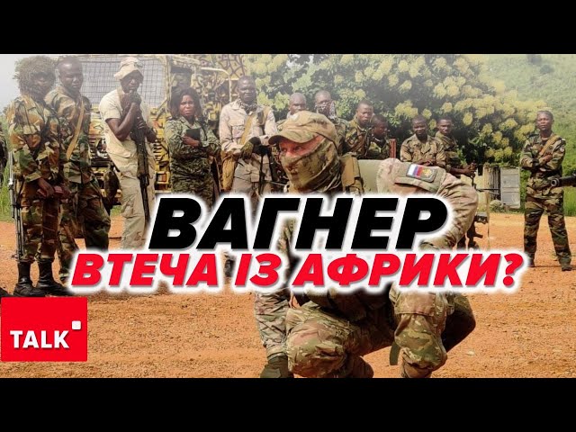 ⁣Лавров на прямому зв'язку із Малі. "Замолює" втрату в@гнерівців?