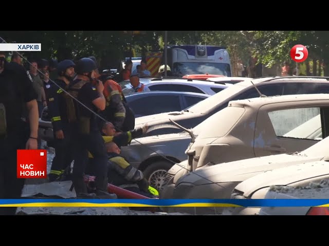 ⁣УДАР по ЦЕНТРУ ХАРКОВА! Про наслідки ворожої атаки - з місця подій