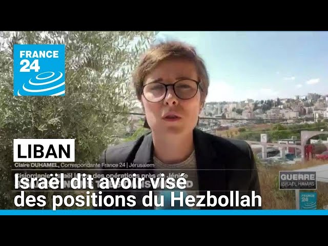 Israël dit avoir visé des positions du Hezbollah au Liban, au moins 5 morts • FRANCE 24