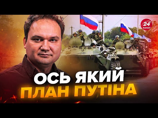 ⁣МУСІЄНКО: Росіяни пруть на ЩЕ ОДНЕ місто Донбасу! ЗСУ готують контрудар. Чи є шанс ЗУПИНИТИ навалу?