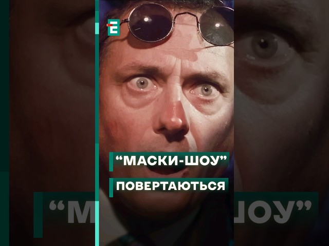 ⁣ Зірки "Маски-шоу" знялись у кліпі молодого одеського співака! #еспресо #новини #шоубізнес