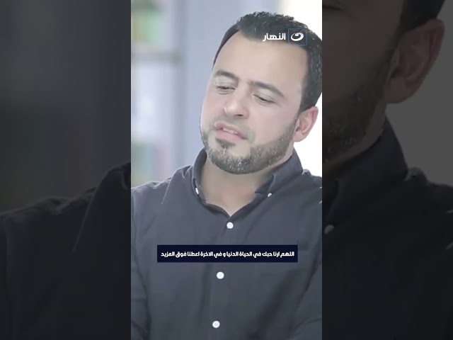 اللهم ارنا حبك في الحياة الدنيا وفي الاخره اعطنا فوق المزيد