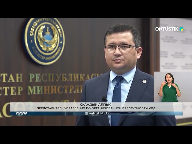 ⁣ЗАДЕРЖАНЫ ИСКАТЕЛИ РУДЫ