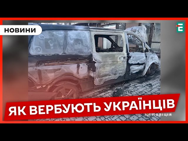 ⁣ПАЛЯТЬ АВТІВКИ ВІЙСЬКОВИХ: завдання російських спецслужб