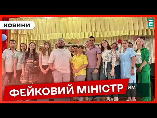 ⁣Хто з українських блогерів став фейковим міністром культури | Колаборанти