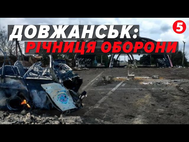 ⁣22 дні вели КРУГОВУ ОБОРОНУ! Десята річниця виходу українських оборонців із Довжанського оточення