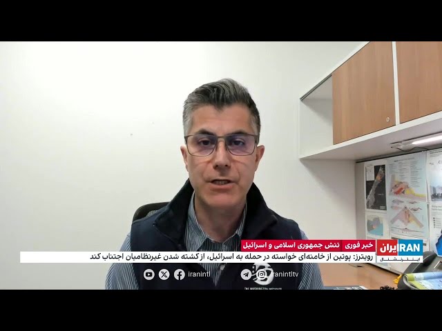 ⁣صدور هشدار نوتام: هشدار خطر شلیک در غرب ایران در روز‌های ۱۷ و ۱۸ مرداد