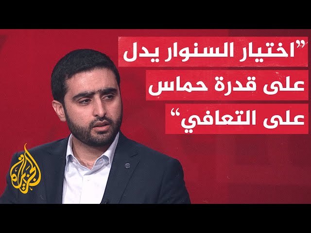 ⁣محمد الأخرس: حماس تمتلك صلابة على مستوى التفكير ومرونة على مستوى التنظيم