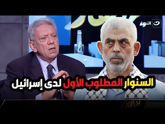 السنوار قائدا لحركة حماسد. رفعت الأنصاري : يحيى السنوار يقف شوكة في حلق تل أبيب وجيش الاحتلال يهابه