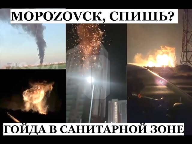 ⁣Zвиздец аэродрому в Ростовской области, склад авиабомб и резервуары с топливом всё!