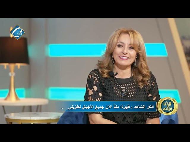 ⁣انتصار للمرأة منال عاطف أول مساعد لوزير الداخلية لحقوق الانسان