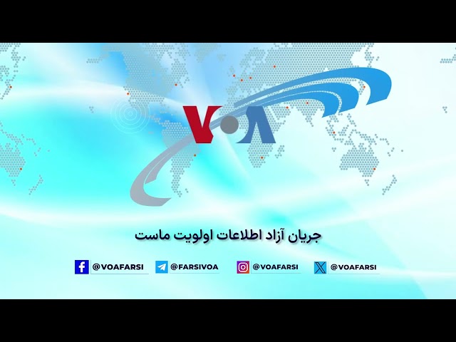 ⁣خانواده بختیاری خطاب به جمهوری اسلامی: ما تا پای جان، پای ایران ایستاده‌ایم