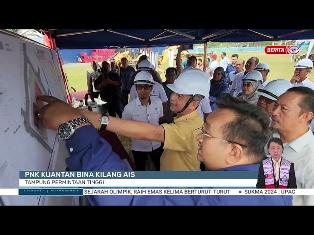 ⁣7 OGOS 2024 – BERITA WILAYAH – PNK KUANTAN BINA KILANG AIS