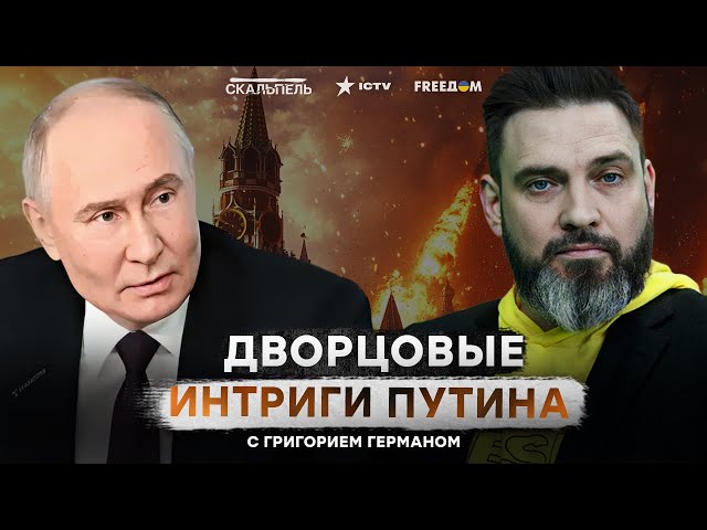 ⁣Путинские ДЕТИ НАЧИНАЮТ ВОССТАНИЕ  Младшее поколение РФ ПРОТИВ старшего