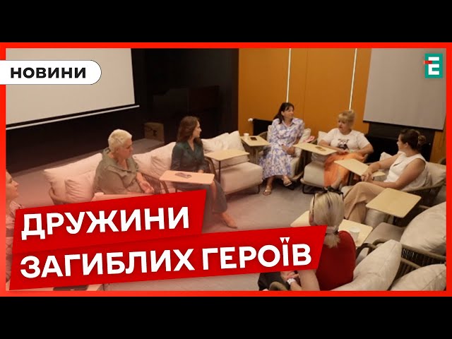 ⁣"Ти не сама": допомога родинам полеглих героїв