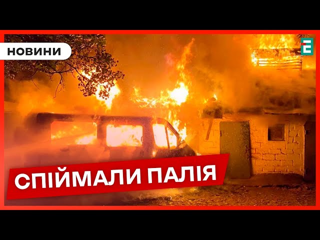 ⁣ФРІЛАНСЕР-ПАЛІЙ: СБУ затримали чоловіка, який підпалював військові автівки