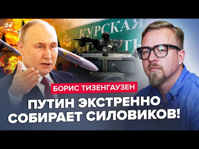 ⁣ТЕРМІНОВИЙ наказ Путіна! ПРОРИВ на Курськ: ПАЛАЄ авіація і техніка. Аеродром Криму ЗЛЕТІВ У ПОВІТРЯ