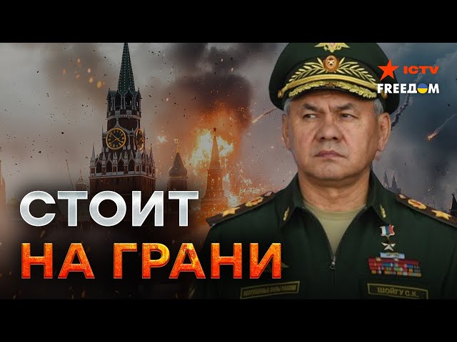 ⁣Шойгу ПРИБЫЛ В ИРАН ⭕ Массовые АРЕСТЫ ГЕНЕРАЛОВ РФ