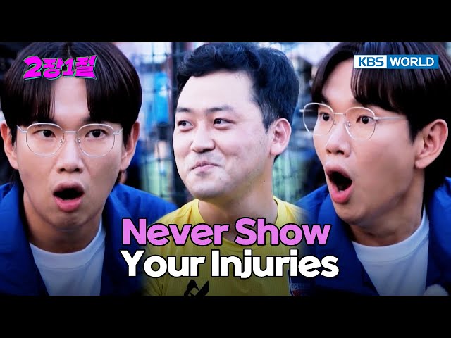 ⁣How to Keep Your Family Safe and Sound [Chapter 2 Verse 1 : EP.12-2] | KBS WORLD TV 240807