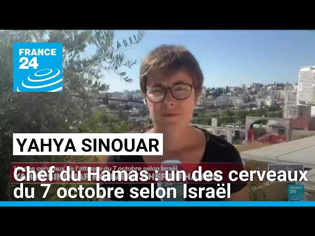 Yahya Sinouar nouveau chef du Hamas : un des cerveaux du 7 octobre selon Israël • FRANCE 24