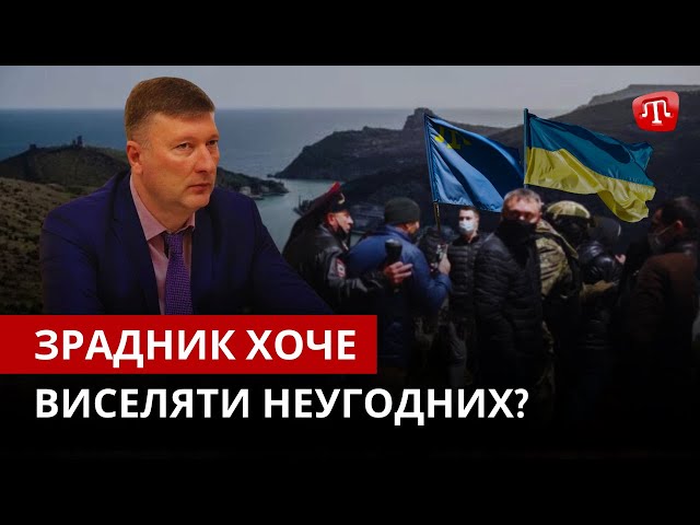 ⁣ZAMAN: Зрадник хоче депортацій | Доноси на кримців | Росіяни добивають бранця | Нічна висадка ГУР