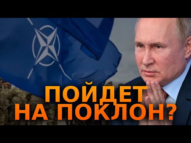 ⁣Почему Путин ТАК СИЛЬНО ОБИЖЕН на НАТО? ⭕ Войска КНДР ЗАЙДУТ в Украину