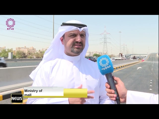 ⁣Ministry Public Works opens new bridges surrounding The Avenues mall