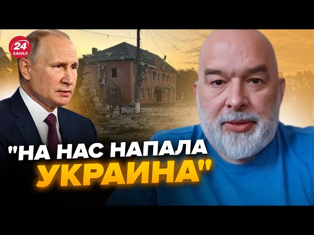 ⁣ШЕЙТЕЛЬМАН: ЗСУ дійдуть до Москви У ВЕРЕСНІ? Бєлоусов БЛАГАВ не заходити в РФ. Це вже НЕ ЖАРТИ