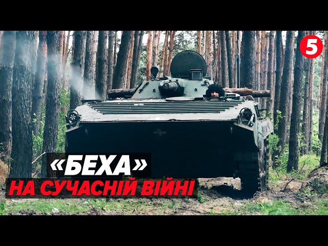 ⁣"Я її ні на що НЕ ПРОМІНЯЮ"БМП-1 хоч і старенька, але ПОУТЖНА ПОМІЧНИЦЯ