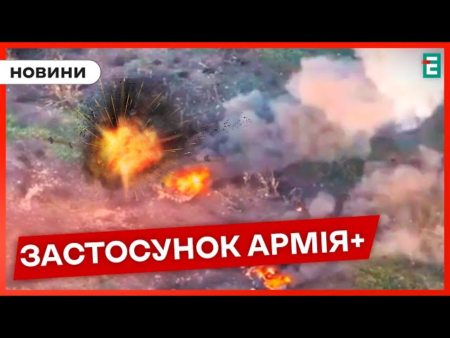 ⁣❗️ГАРНІ НОВИНИ З КУРЩИНИ: Україна зараз контролює газовимірювальну станцію "Газпрому" &quo