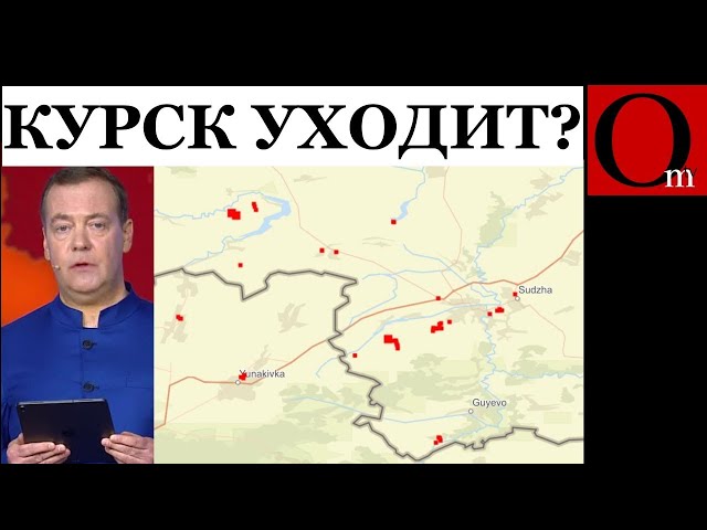 ⁣Курщина присоединяется к Украине? Пора раздавать паспорта и выводить армию рф!