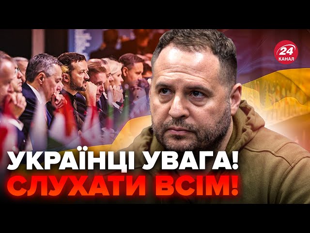 ⁣Єрмак вийшов з ГУЧНОЮ заявою! ОШЕЛЕШИВ про НОВИЙ Саміт миру і перемовини з РФ