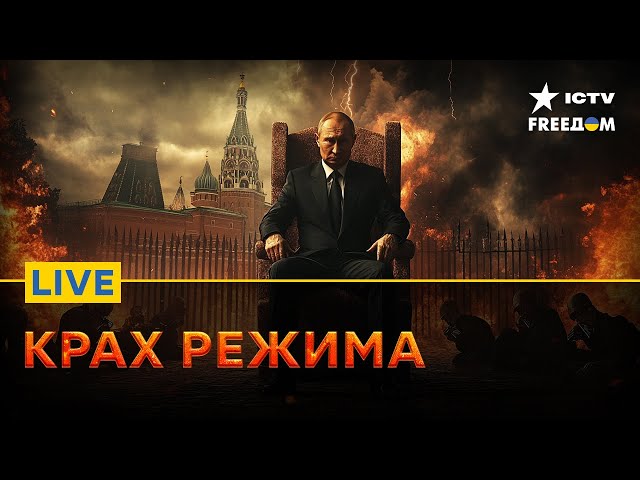 ⁣Кремль СКРЫВАЕТ потери |  СКАЧОК ЦЕН в России | FREEДОМ