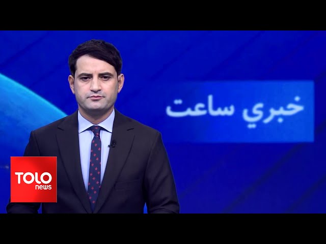 ⁣TOLOnews - 7pm News - 09 August 2024 | د طلوع نیوز د ۷ بجو خبرونه -د ۱۴۰۳ لمریز کال د زمري ۱۹مه نېټه