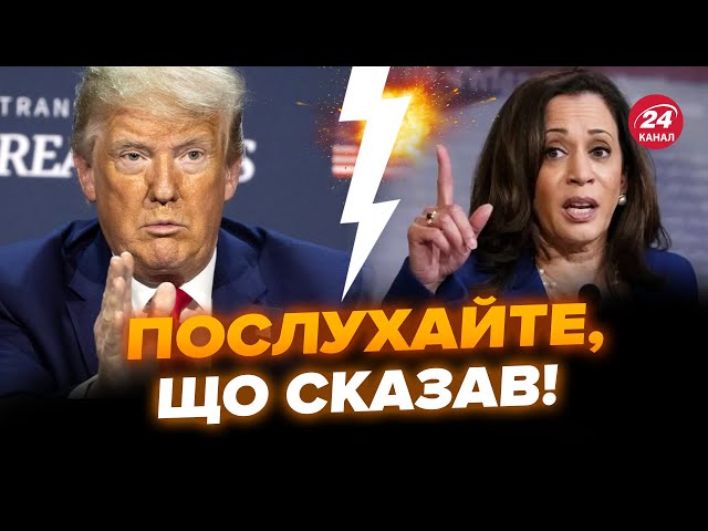 ⁣Передвиборчі БАТАЛІЇ у США: Трамп ОШЕЛЕШИВ прогнозом про Україну! Гарріс ВИРВАЛАСЬ у лідери