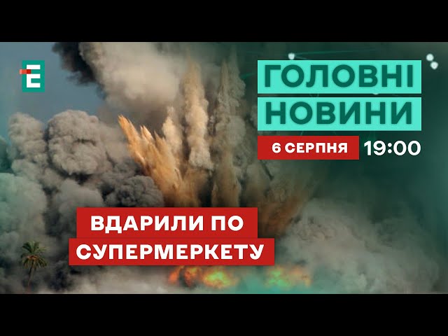 ⁣ВБИЛИ БАГАТО ЛЮДЕЙ та 44 х поранили у Констянтинівці на Донеччині