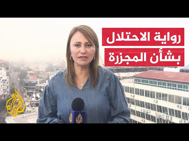 الجيش الإسرائيلي: قصفنا مقرا لحماس في مدرسة التابعين وسط مدينة غزة