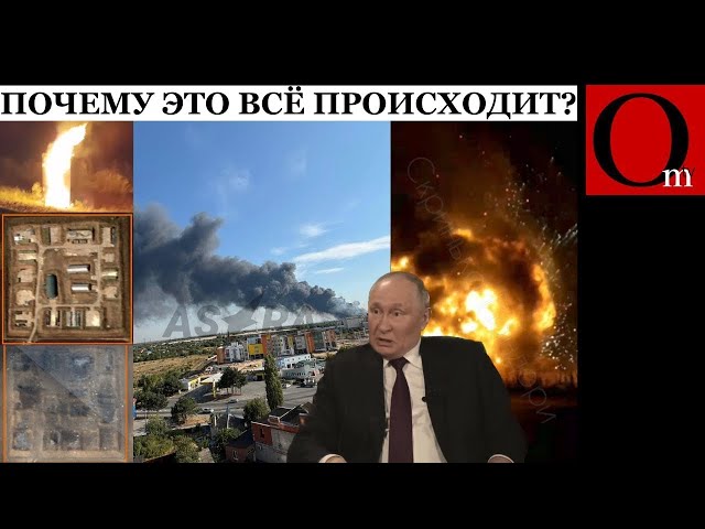 ⁣Крупный пожар в Азове. Снимки аэродрома "Морозовск" после удара. Диверсия в Макеевке.