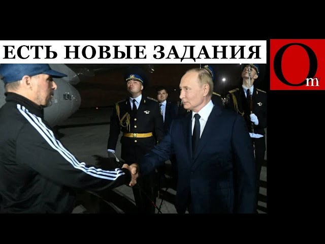 ⁣Большой обмен: кто такой Красиков и почему главарь ОПГ РФ лично его встречал у трапа?