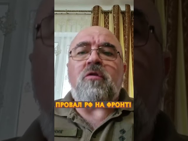 ⁣⚡️ЧЕРНИК: Буде нова лінія ПРИПИНЕННЯ війни #shorts