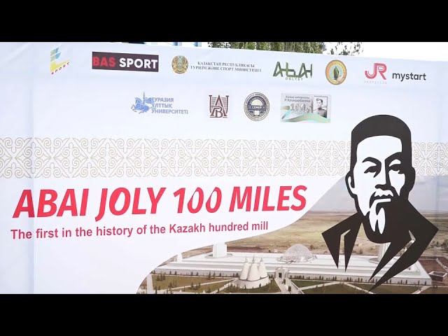 ⁣Ультрамарафон «Abay joly 100 miles – 2024» проводят в области Абай