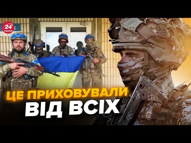 ⁣⚡НАСТУП на Курську область. ЧОМУ Україна НЕ ІНФОРМУВАЛА партнерів про операцію? Розкрили ДЕТАЛІ