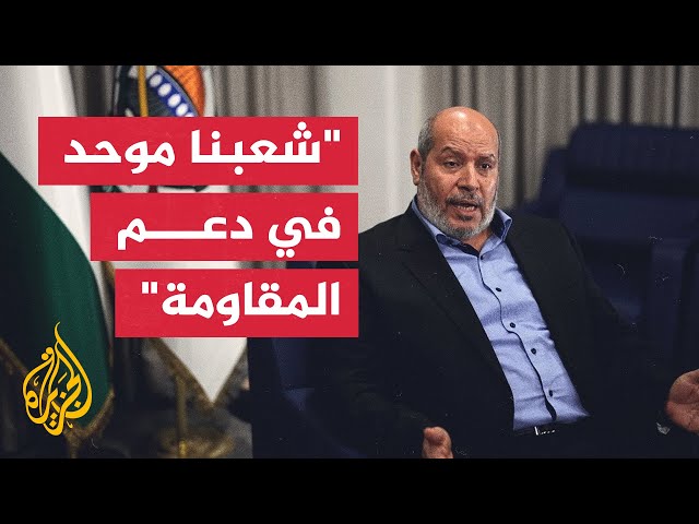 ⁣خليل الحية: جريمة الاحتلال في حي الدرج تؤكد مضيّه قدما في إبادة شعبنا.