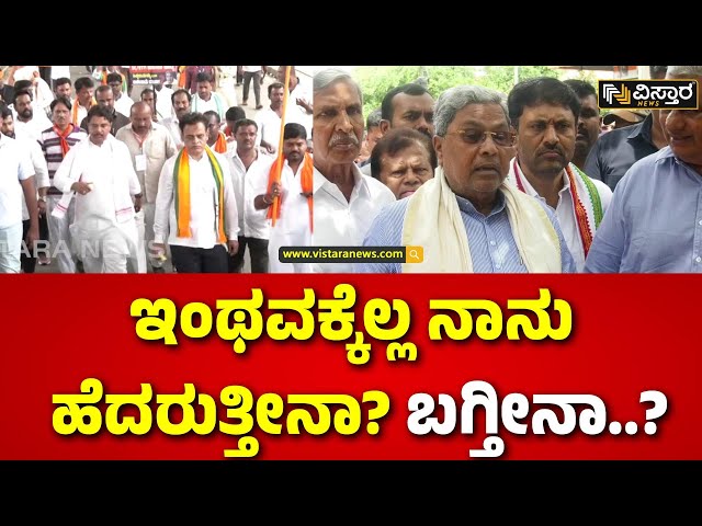 CM Siddaramaiah Slams BJP | ಮೈಸೂರಿನಲ್ಲಿ ಸಿಎಂ ಸಿದ್ದರಾಮಯ್ಯ ವಾಗ್ದಾಳಿ |  Vistara News