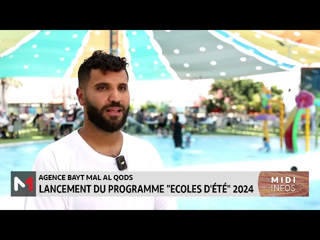 ⁣Agence Bayt Mal Al Qods : lancement du programme "écoles d´été" 2024