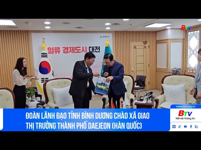 ⁣Đoàn lãnh đạo tỉnh Bình Dương chào xã giao Thị trưởng thành phố Daejeon (Hàn Quốc)