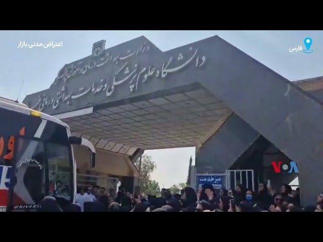 ⁣تصاویر دیگر از تجمع اعتراضی پرستاران مقابل دانشگاه علوم پزشکی فسا