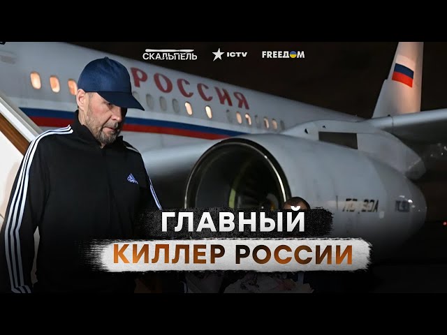 ⁣КАКИЕ СЕКРЕТЫ знает КРАСИКОВ? ⭕ Путин ДАЛ СИГНАЛ ДРУГИМ ШПИОНАМ