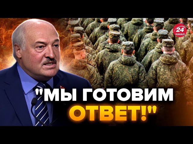 ⁣ЛУКАШЕНКО шокував заявою про Україну! Ледь НЕ РИДАЄ, в ІСТЕРИЦІ через "атаку" Білорусі