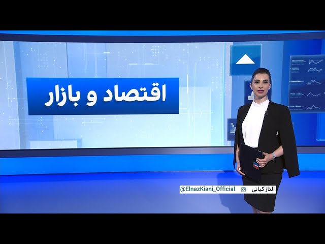 ⁣اقتصاد و بازار: کمبود برق و پیامدهای معیشتی آن؛ هشدار نسبت به وقوع فقر غذایی در کشور